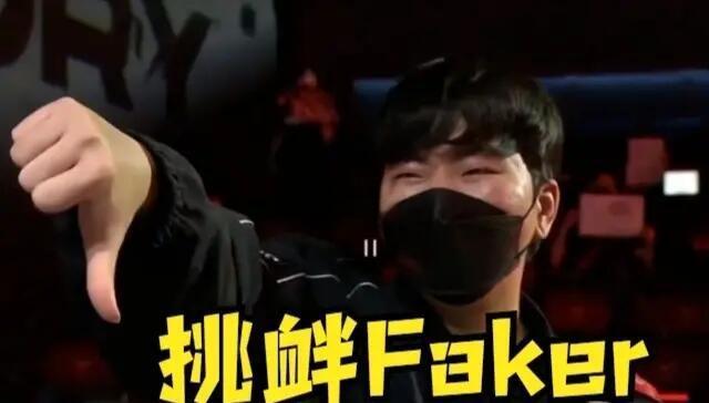 关于Faker新星出色防守表现突出，篮网前途光明！的信息