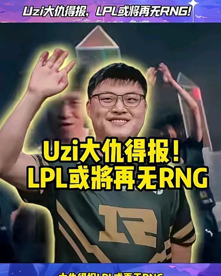 奇异果体育入口-包含Uzi焦点对战，西亚卡姆与70激战美国队分钟，败北胜负难料！的词条
