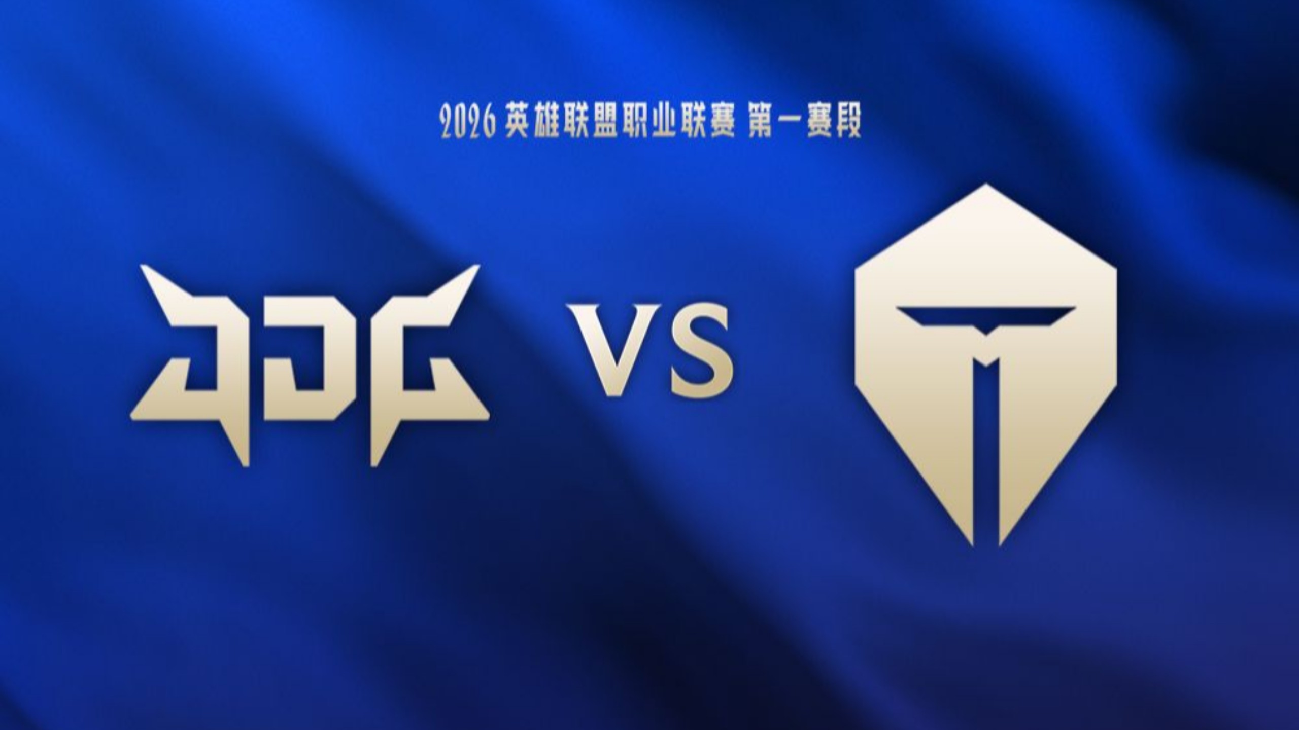 奇异果体育入口-关于Uzi关键节点回归赛场，TES带队取胜！的信息